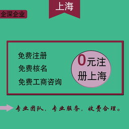 青浦区代理记账服务 助力企业轻松应对财务申报与纳税