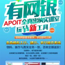 惠州代理记账公司与注册会计师业务 专业财税服务的完美结合