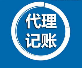 兰溪睿盈财务 您还在为寻找低价代理记账公司而困扰吗？