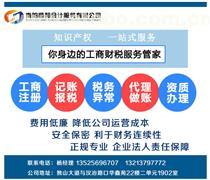 南召代理记账产品库 专业服务，助力企业发展