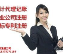 扬州最实惠的代账报税优质商家及注册会计师业务推荐