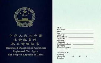 35岁前，请逼自己考下这张会计证书——代理记账资格证