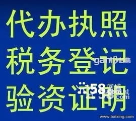 金山桥开发区企业财务管理的明智之选 专业财务代理记账与财务外包一条龙服务