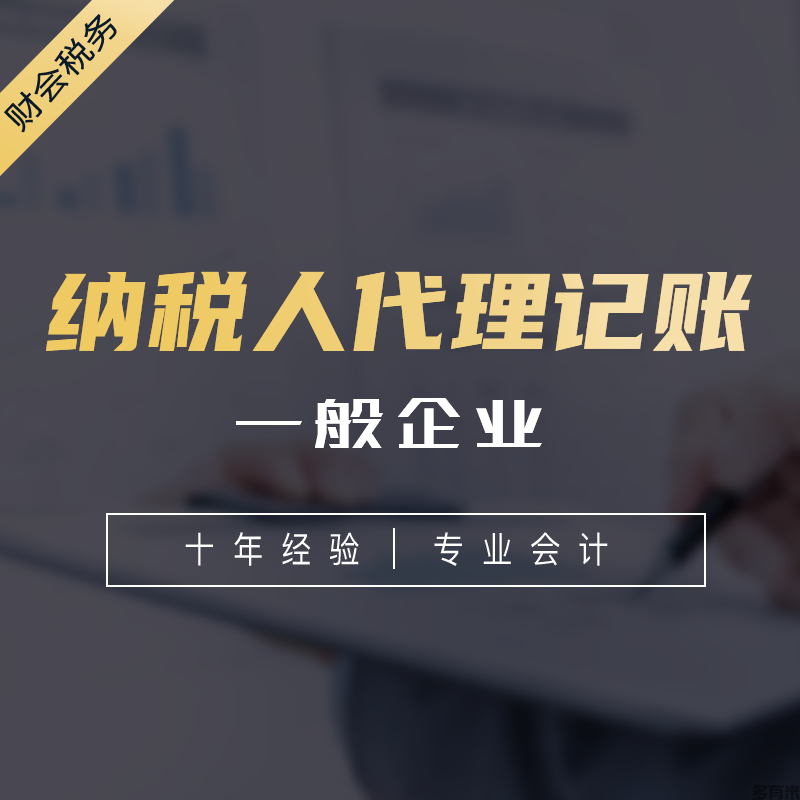 湖州