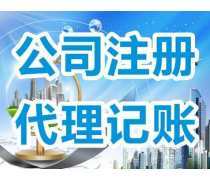 代理记账产品库 一站式财税解决方案